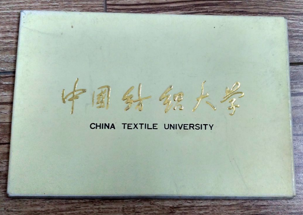 东华大学本科生