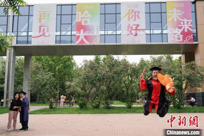 哈尔滨工业大学毕业证样本