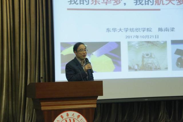东华大学毕业证书英文版