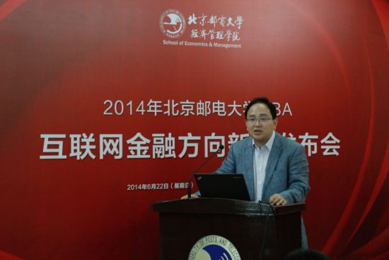 北京邮电大学毕业证书图片