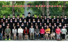 东北林业大学毕业证图片
