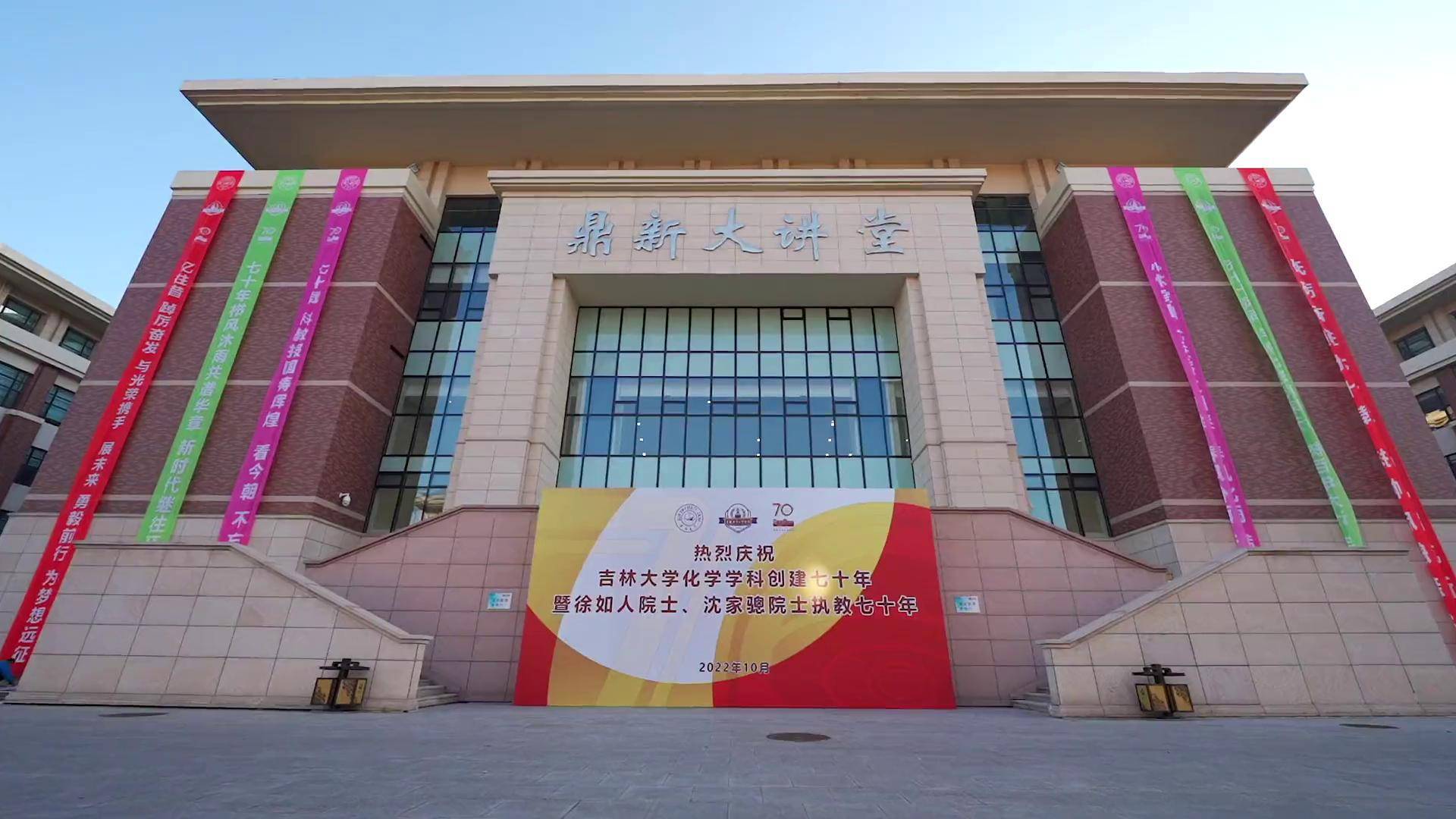 吉林大学王牌专业