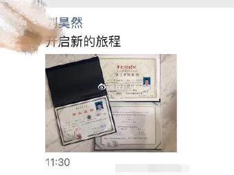 华中科技大学毕业证明书样本图片大全