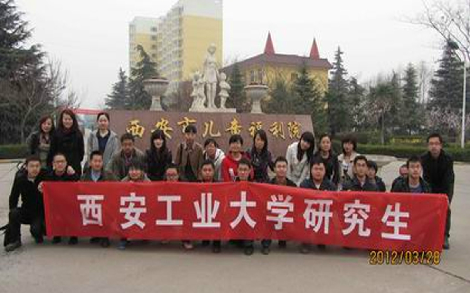 西北工业大学毕业证补办